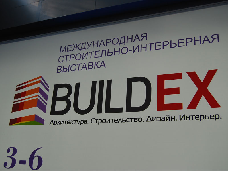 Компания Косвик продемонстрировала все новинки сразу