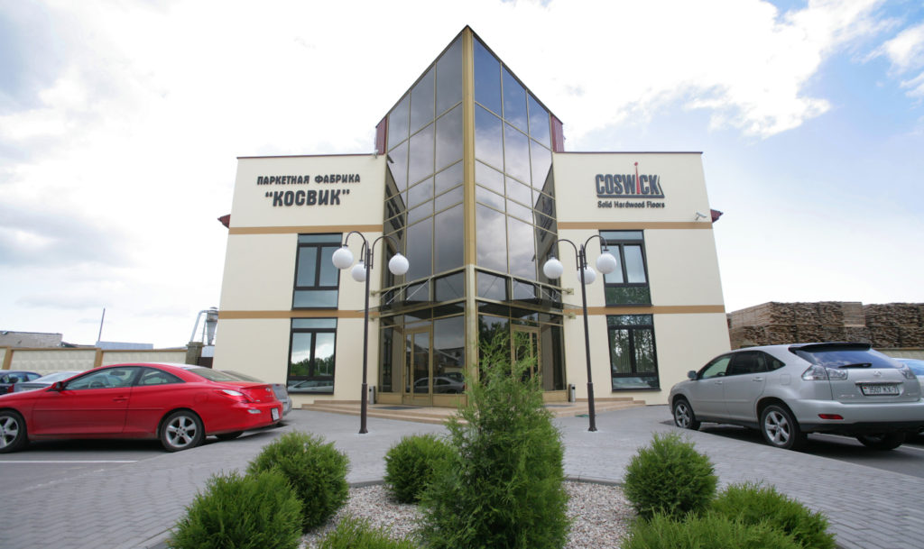 Косвик офис